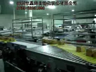 Shunt conveyor line